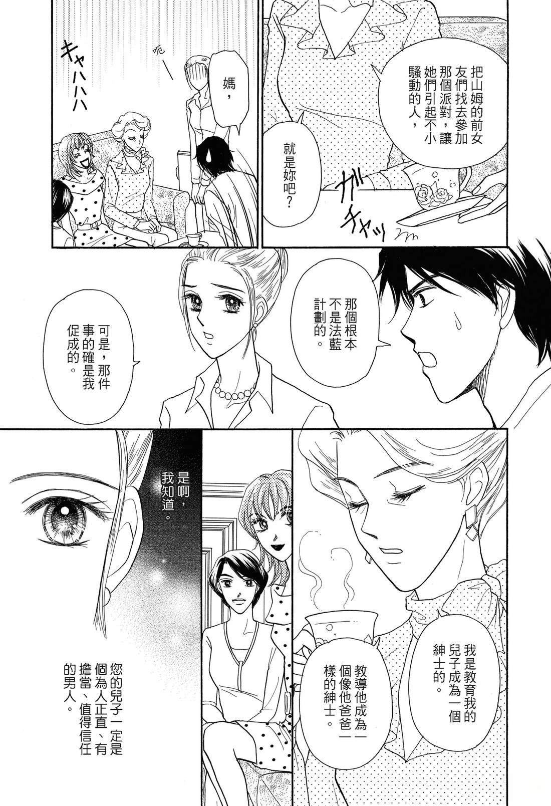 第1卷92