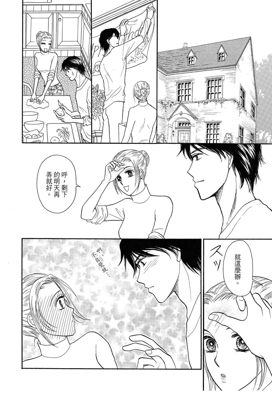 第1卷85