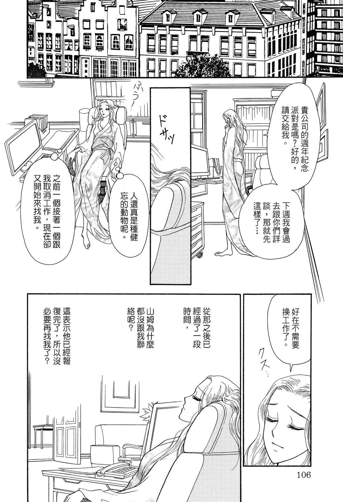 第1卷107