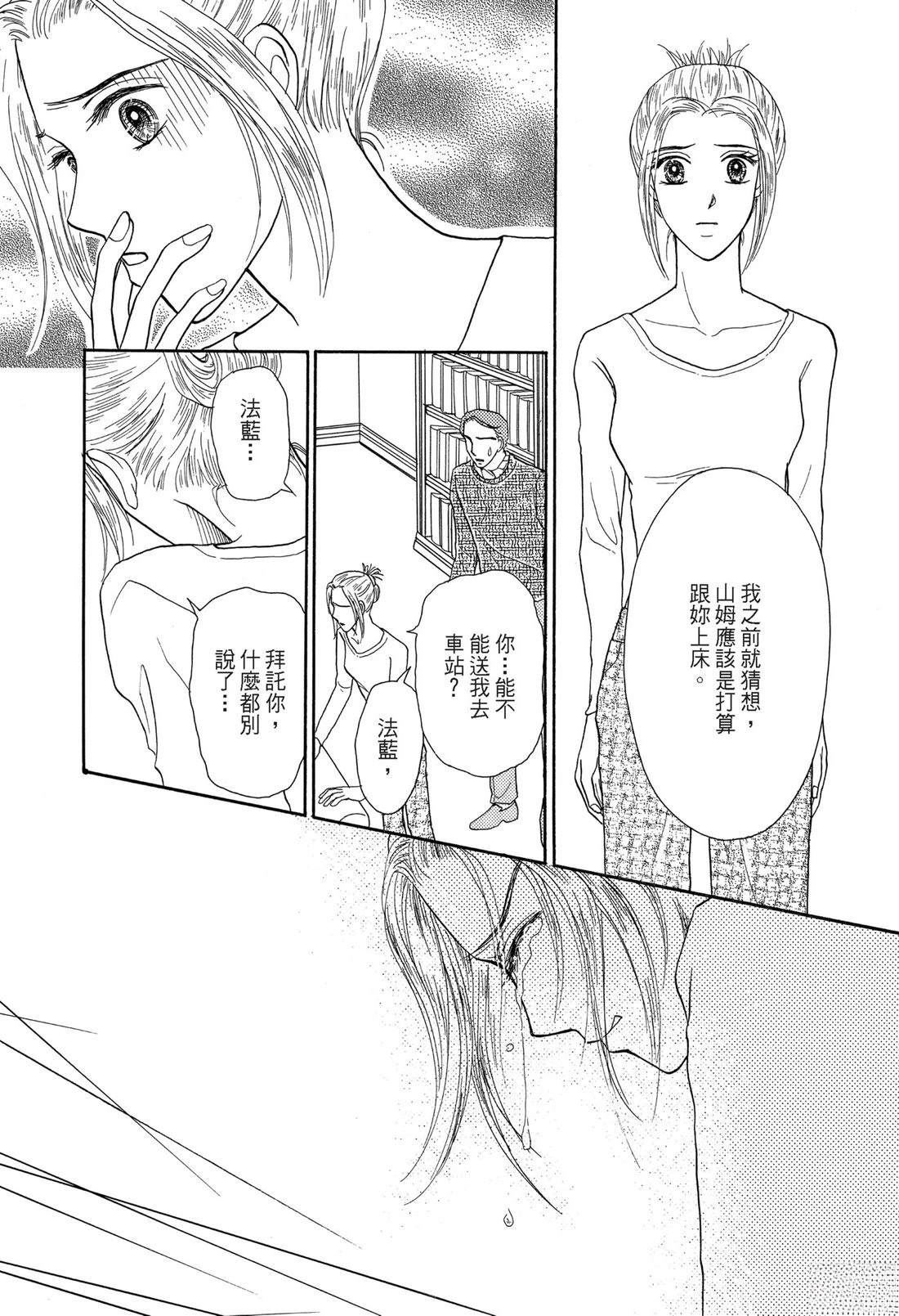 第1卷106