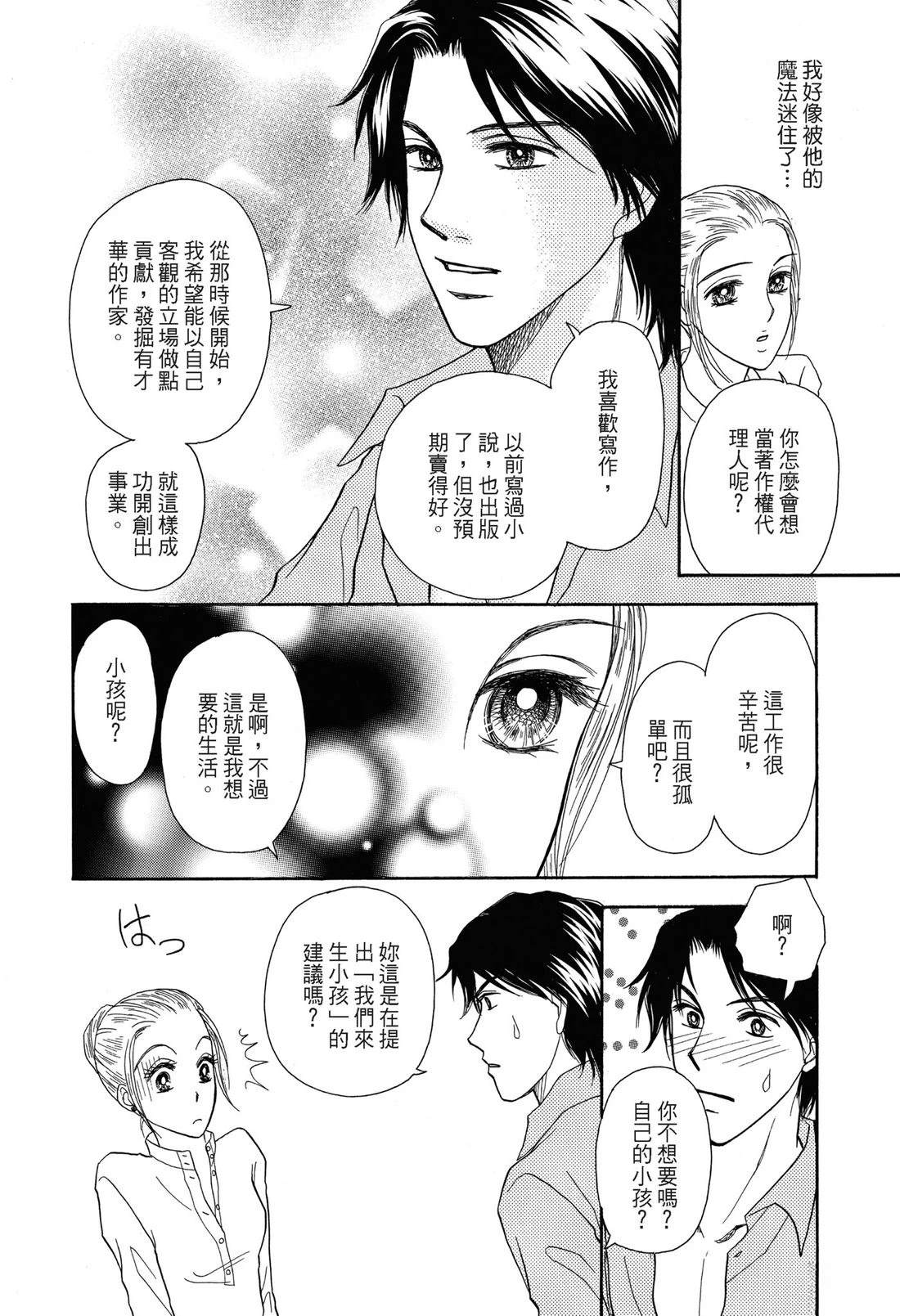 第1卷89