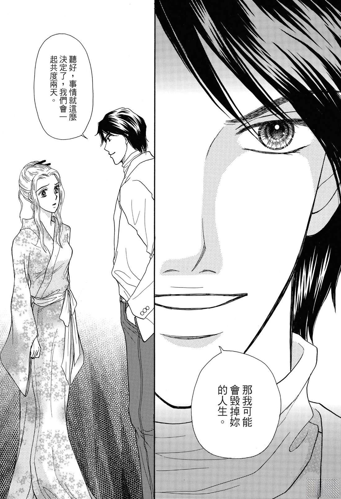 第1卷76
