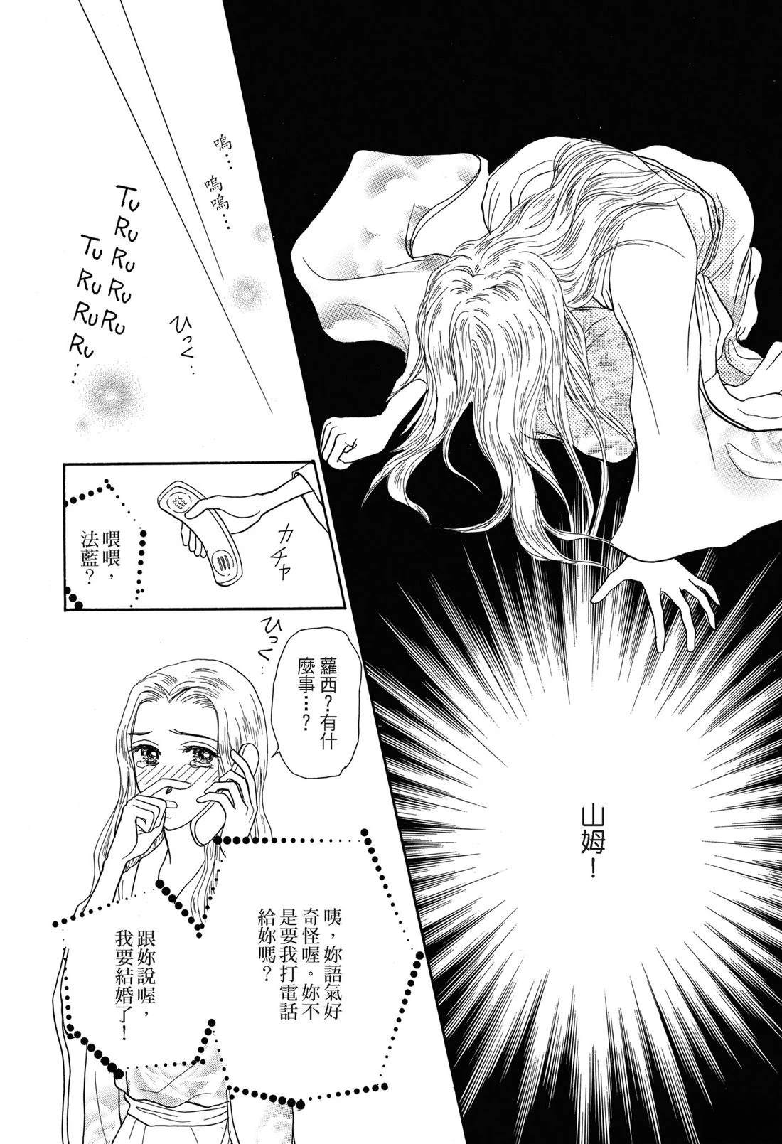 第1卷115