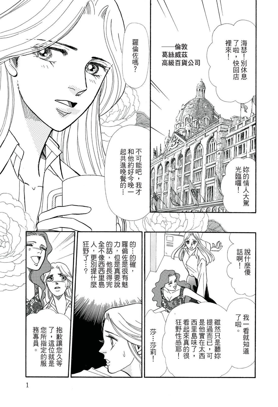 第1卷2