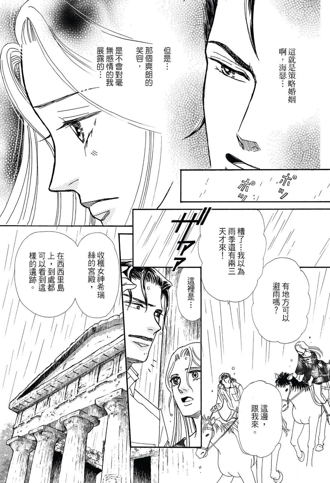 第1卷90