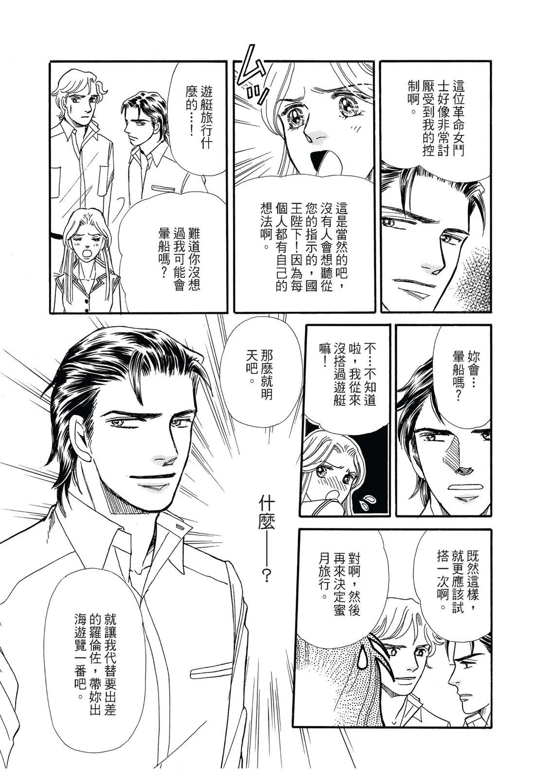 第1卷39