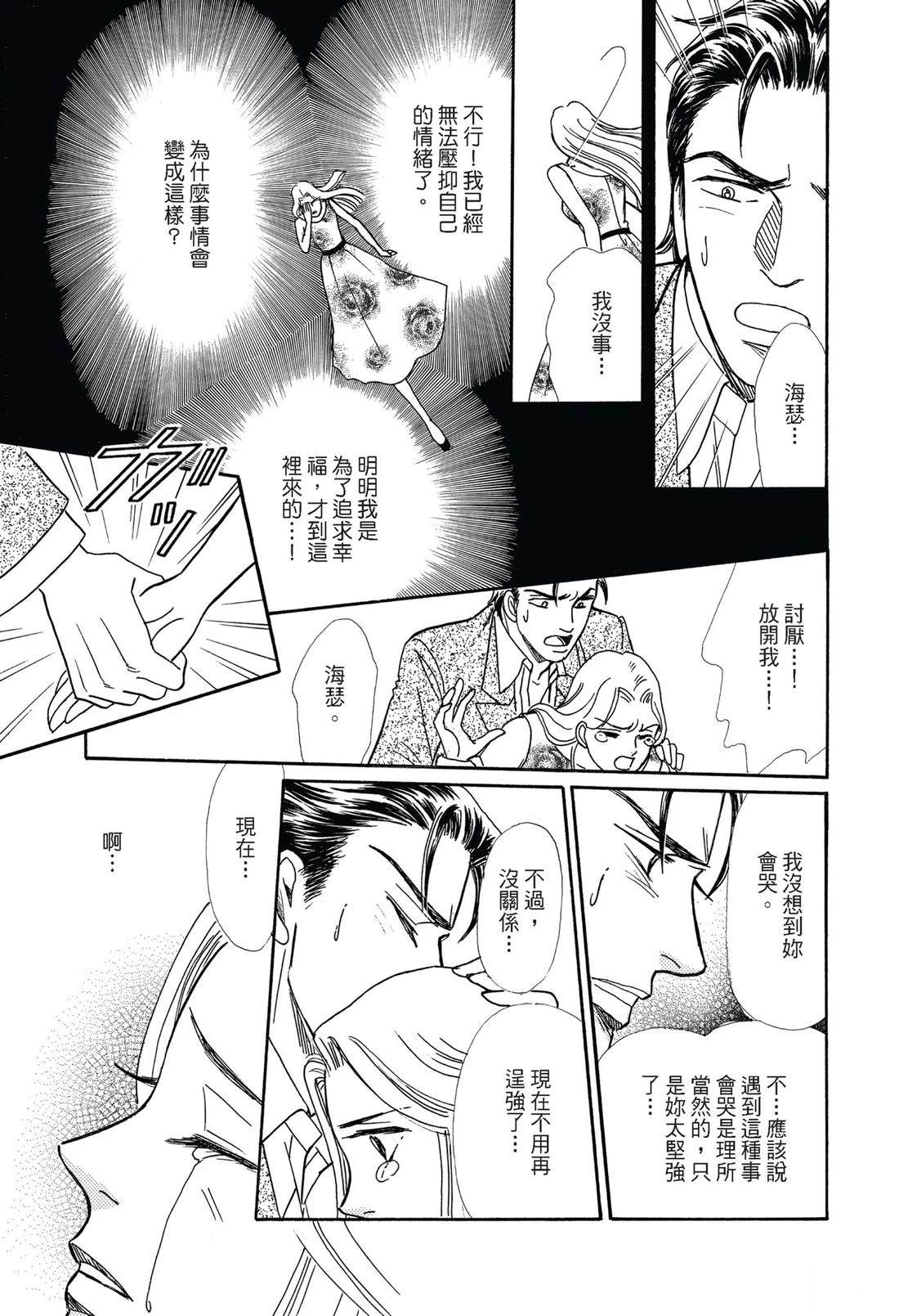 第1卷76