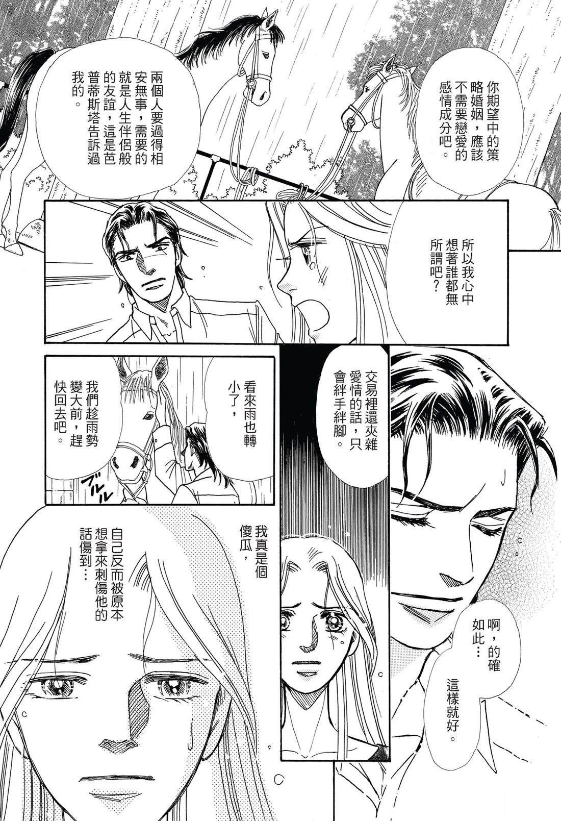 第1卷93