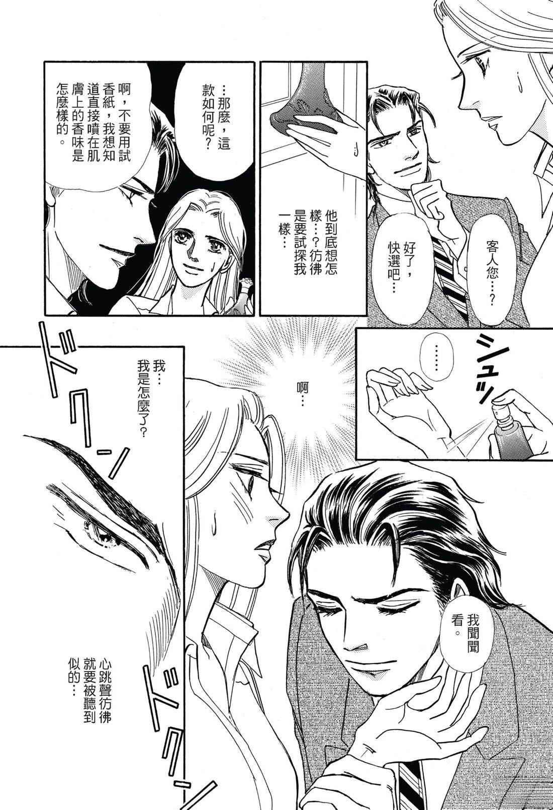第1卷7