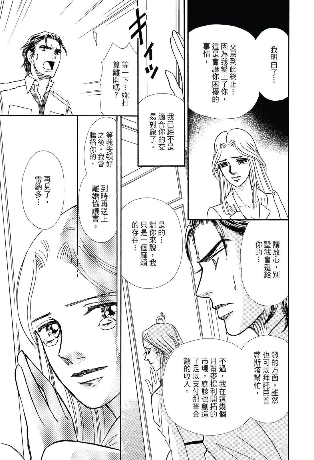 第1卷111