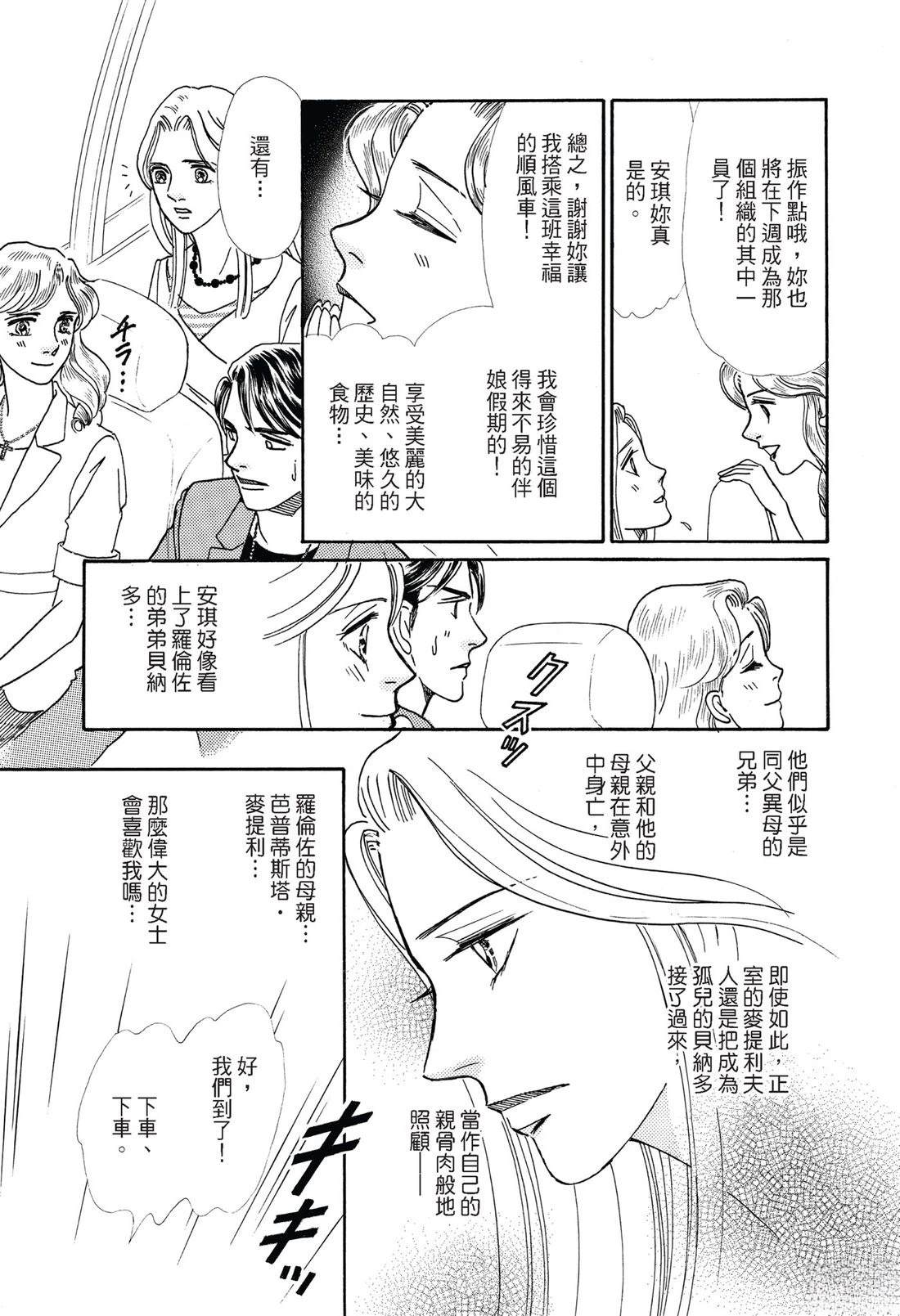 第1卷32