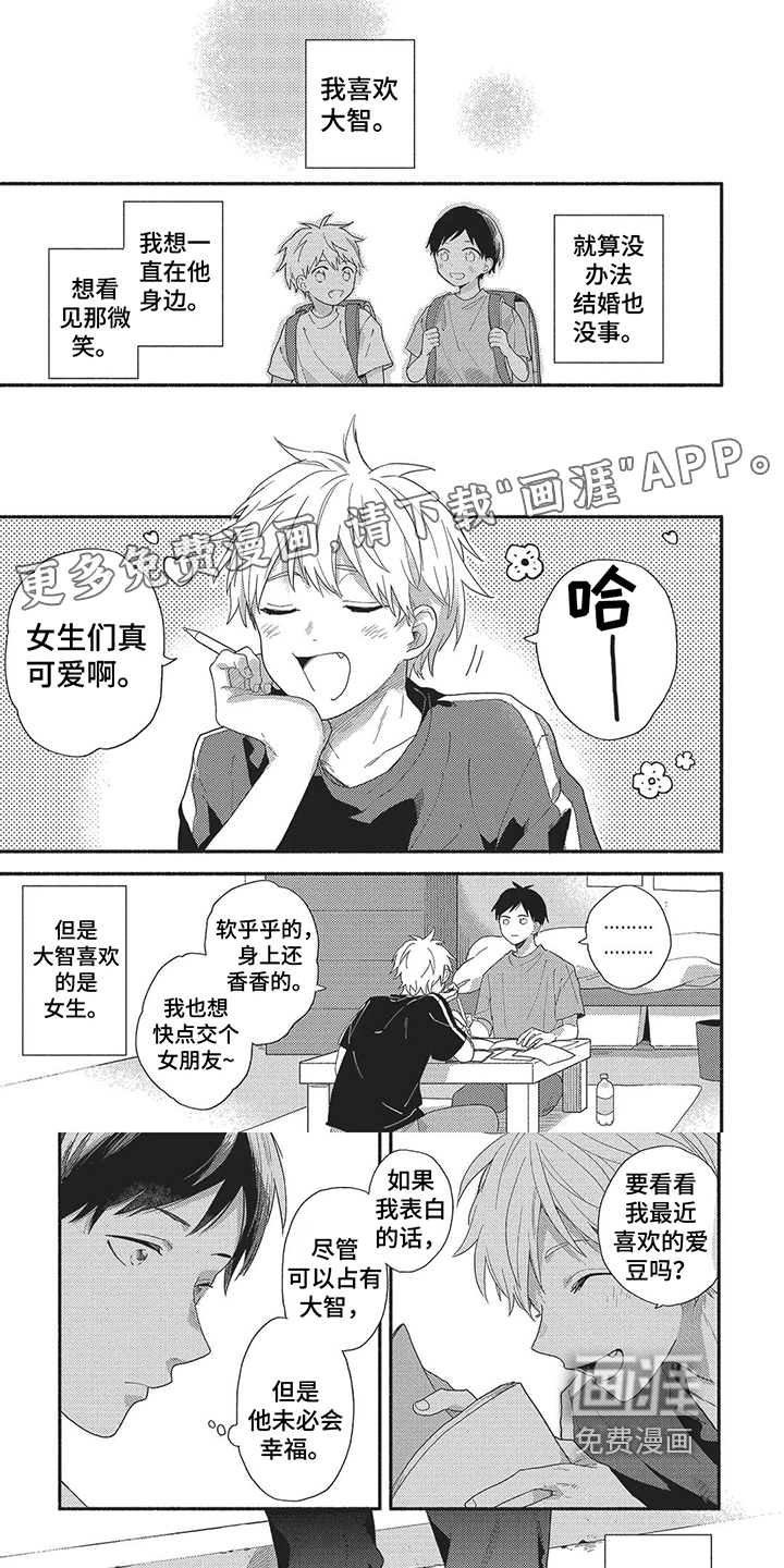 第19话0
