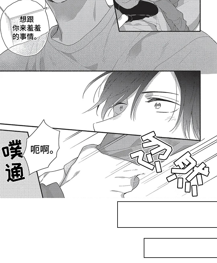 第18话5