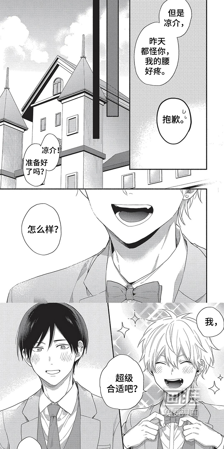 第17话4