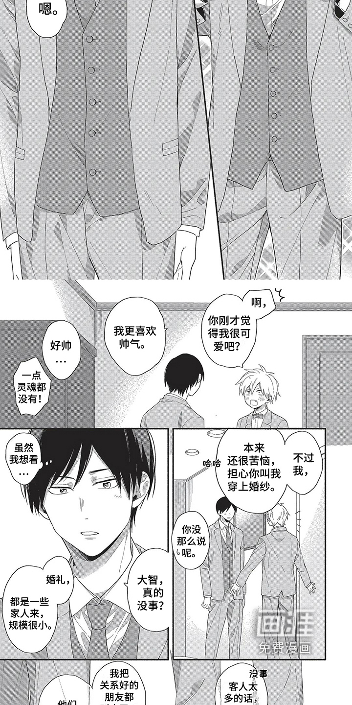 第17话5