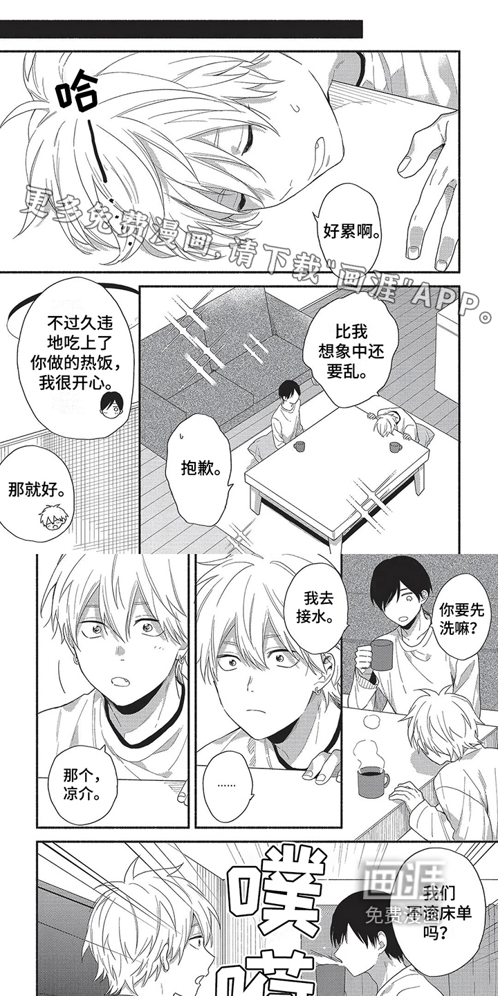 第17话0