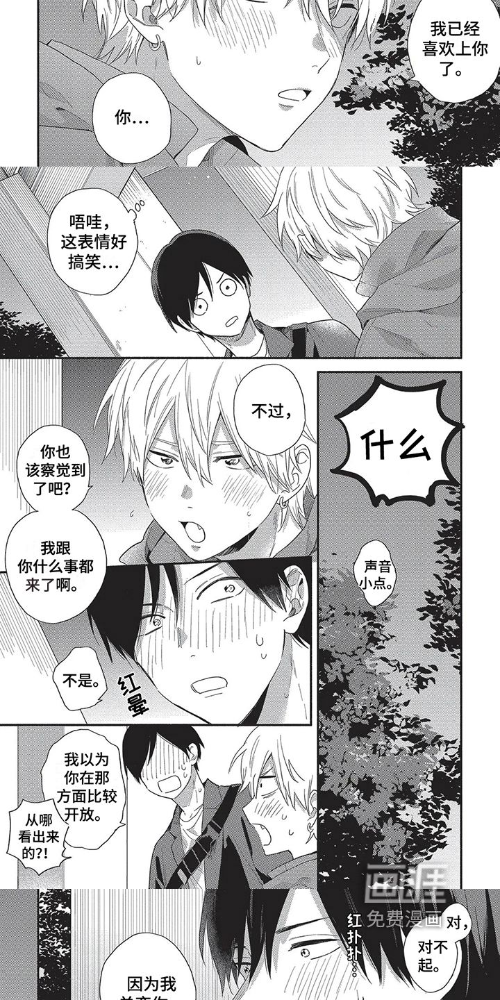 第16话2