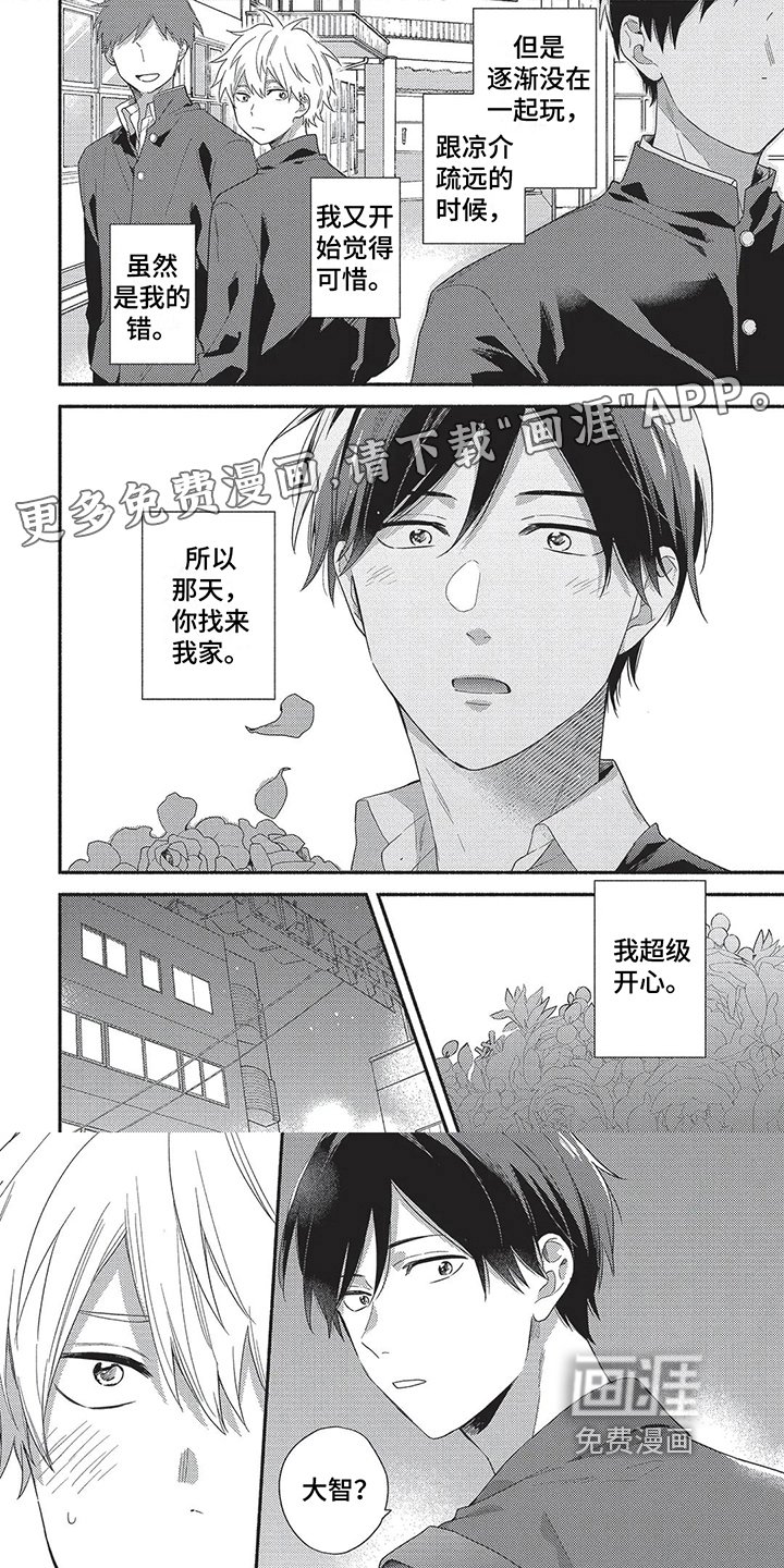 第16话0