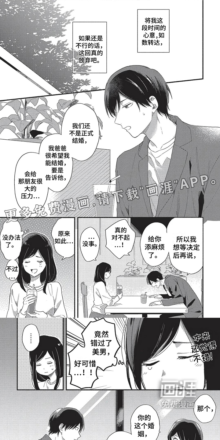 第14话0