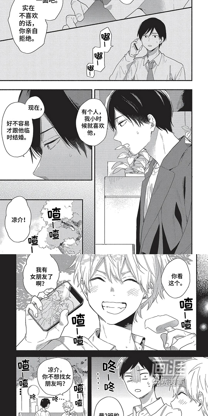 第13话3