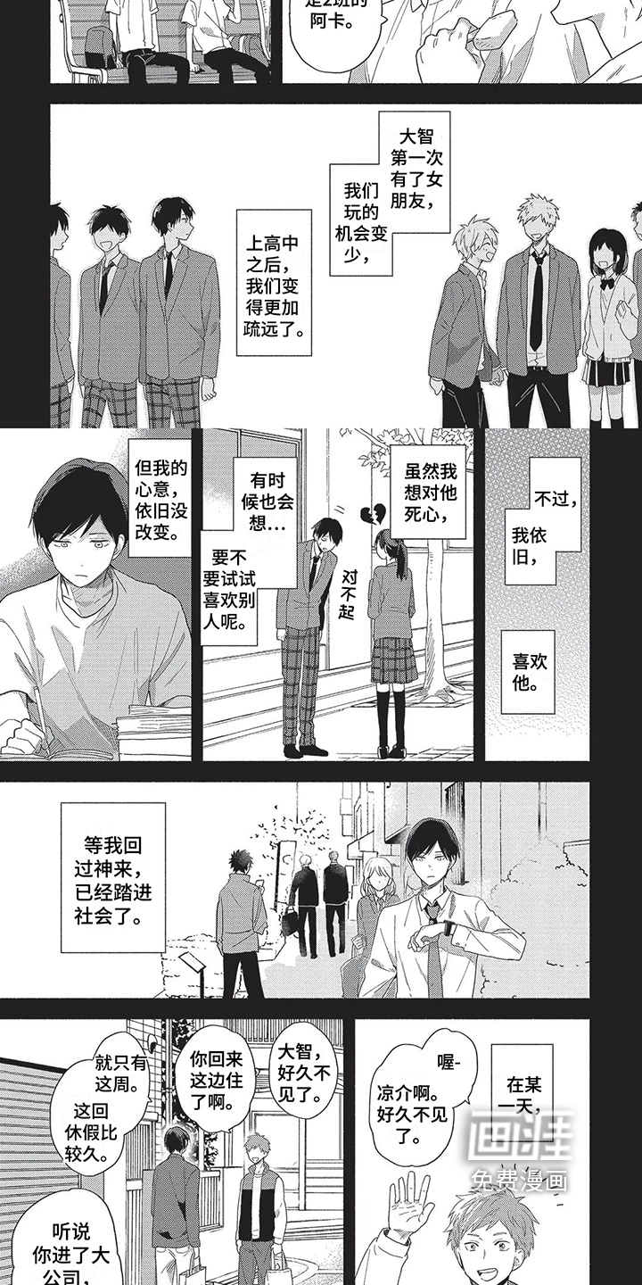 第13话4