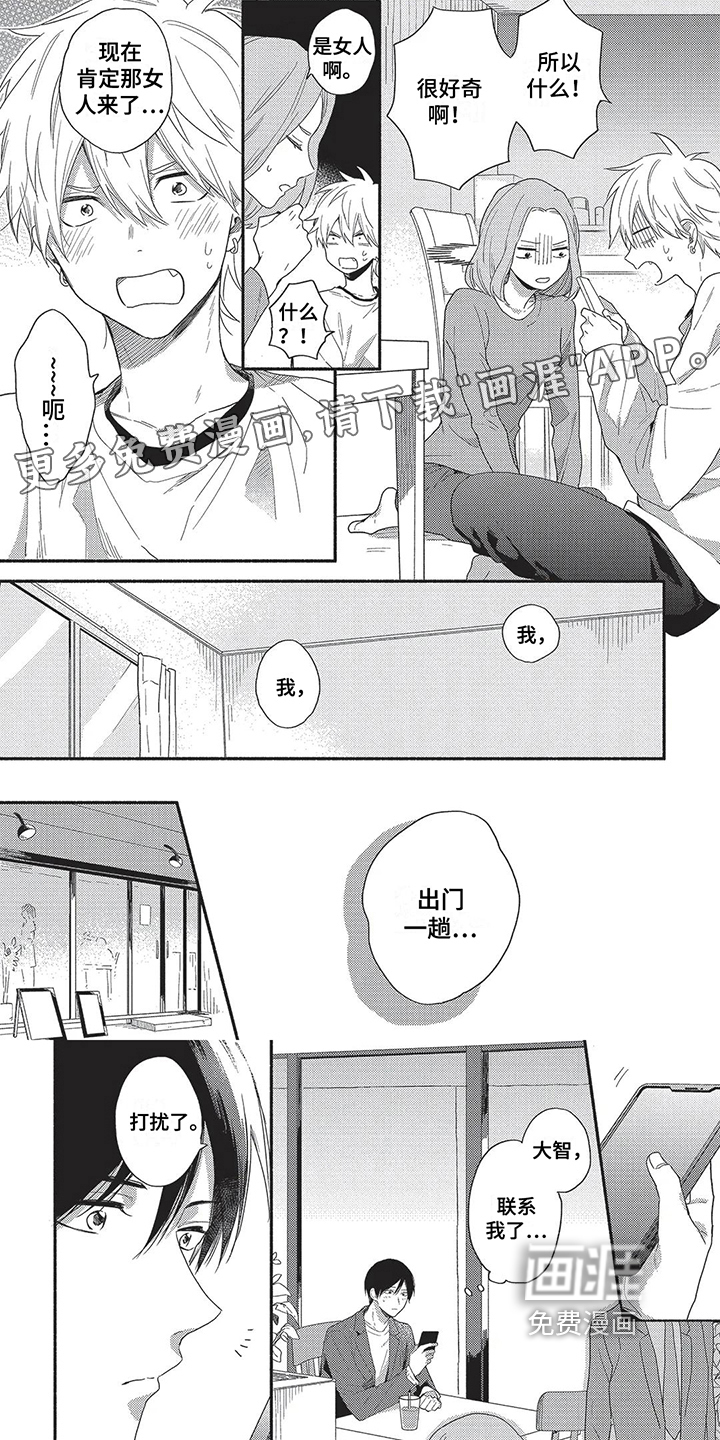 第13话0