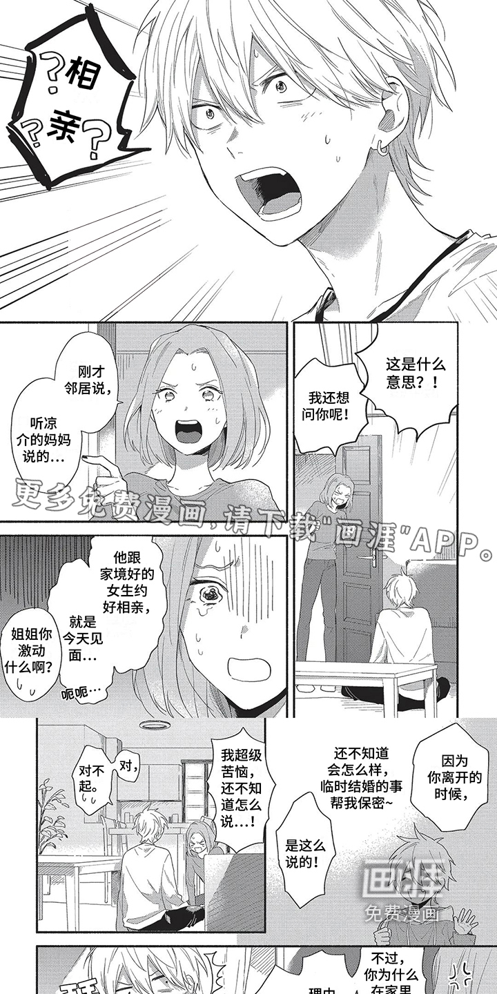 第12话0