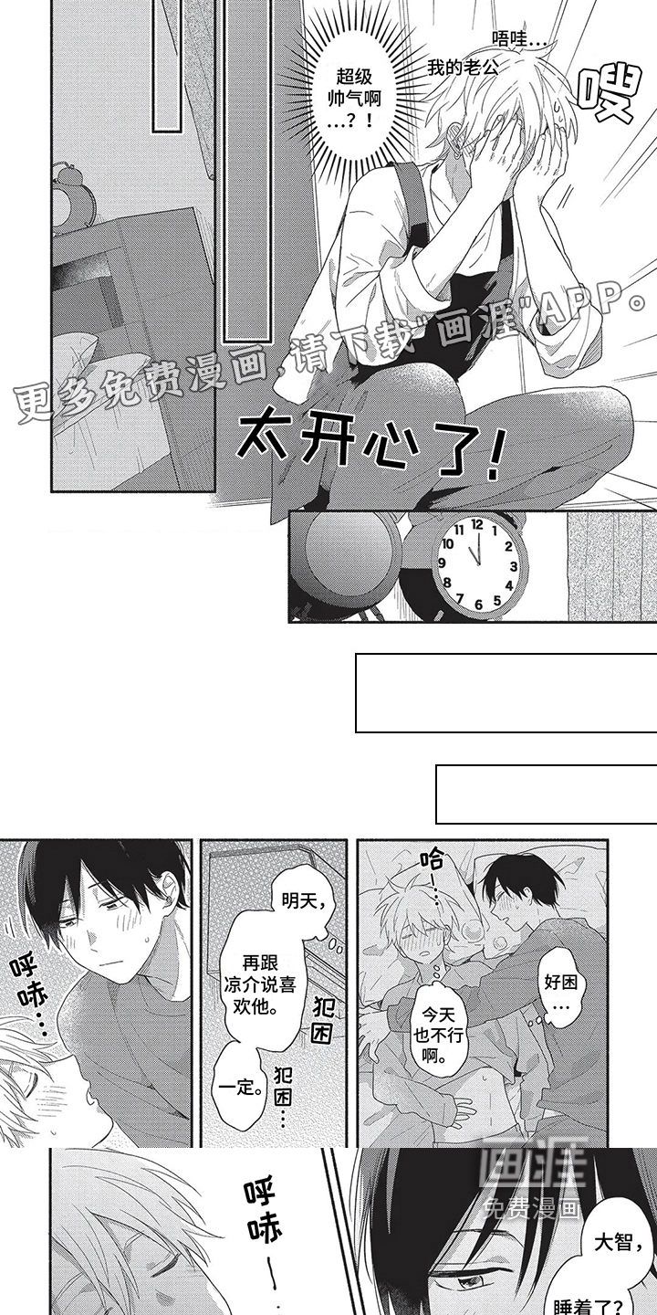 第10话0