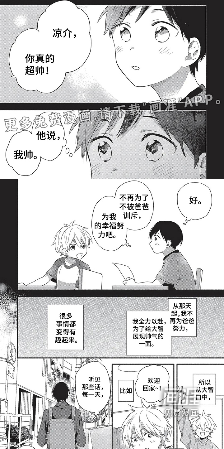 第9话0