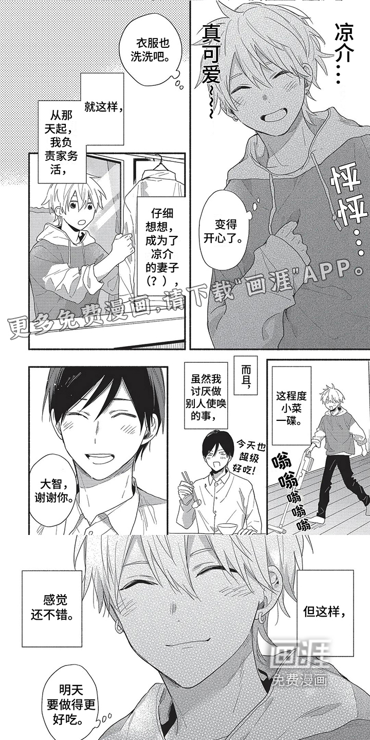 第7话0