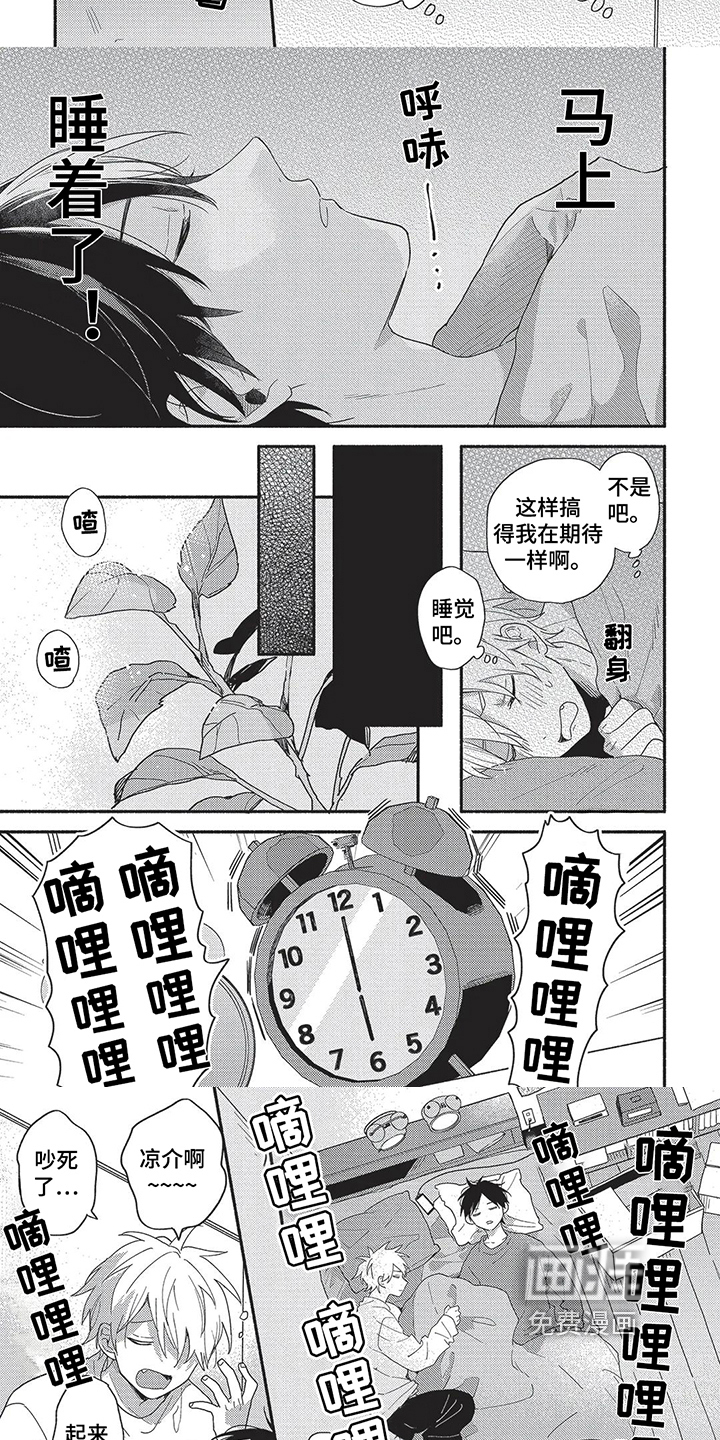 第6话2