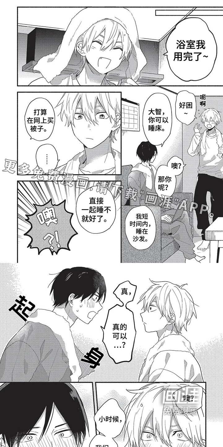 第6话0
