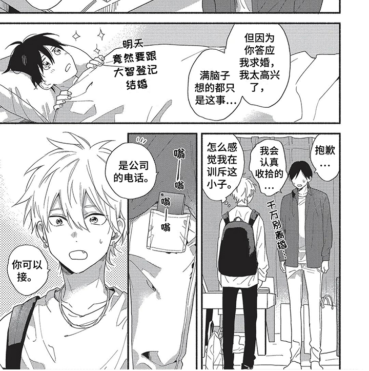 第4话6