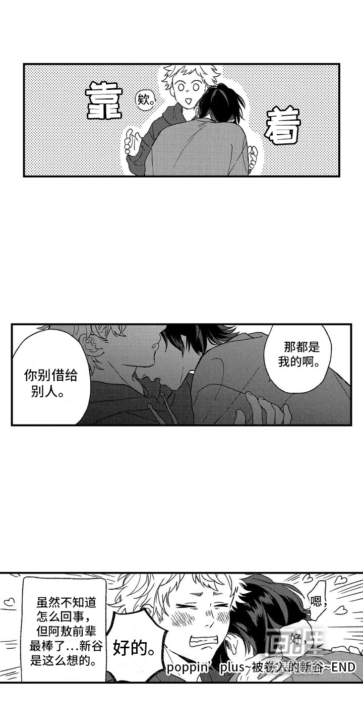 第25话17