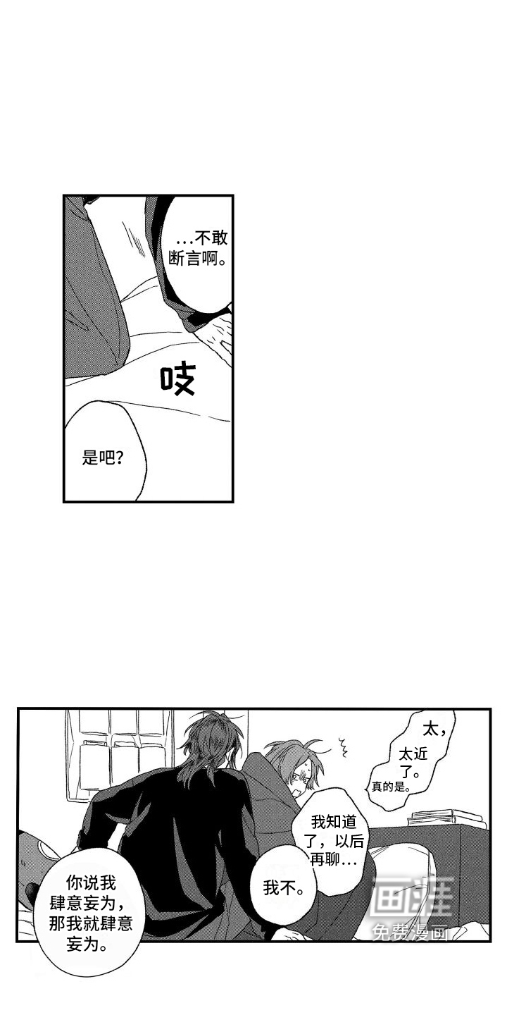 第15话2