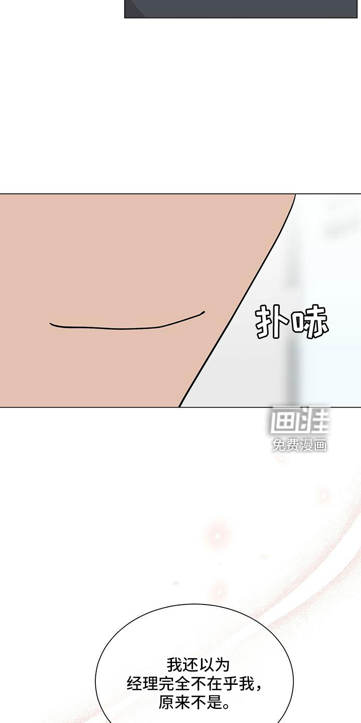 第95话8