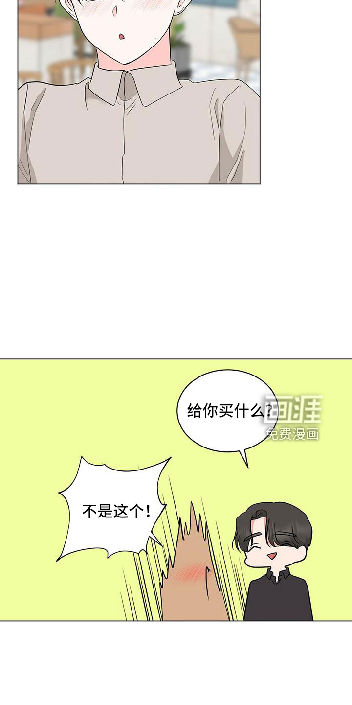第95话19