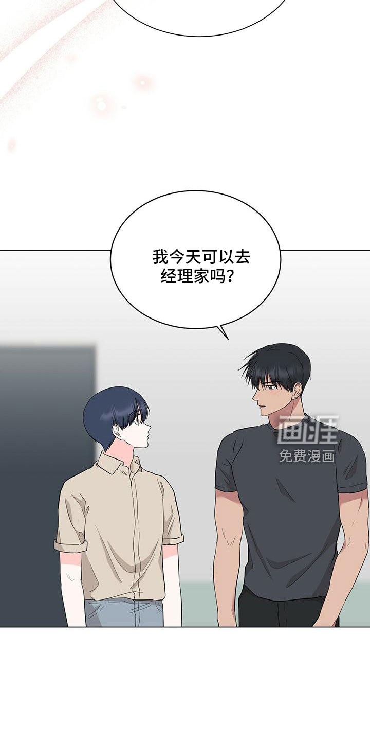 第95话9