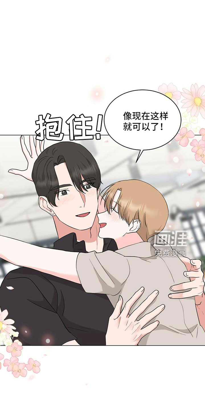 第95话27