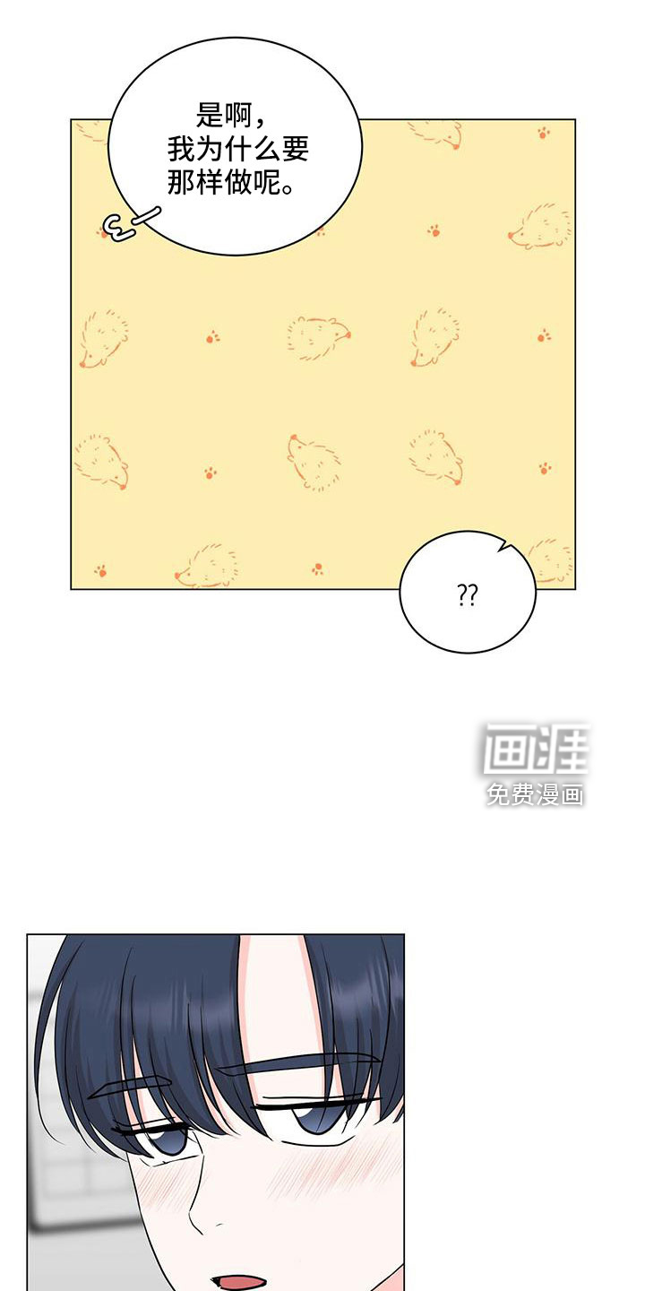 第95话6