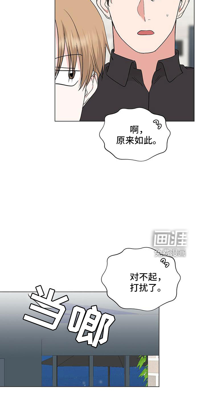 第95话15