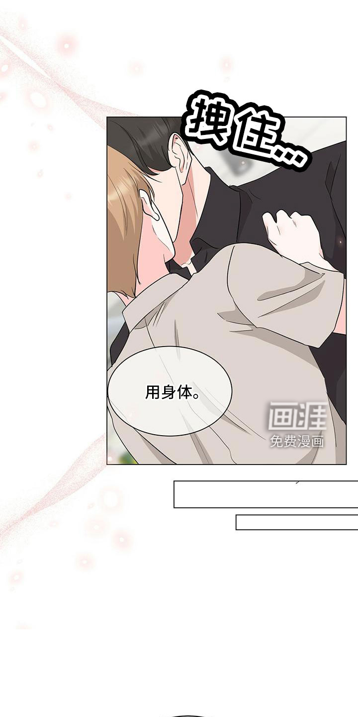 第95话20