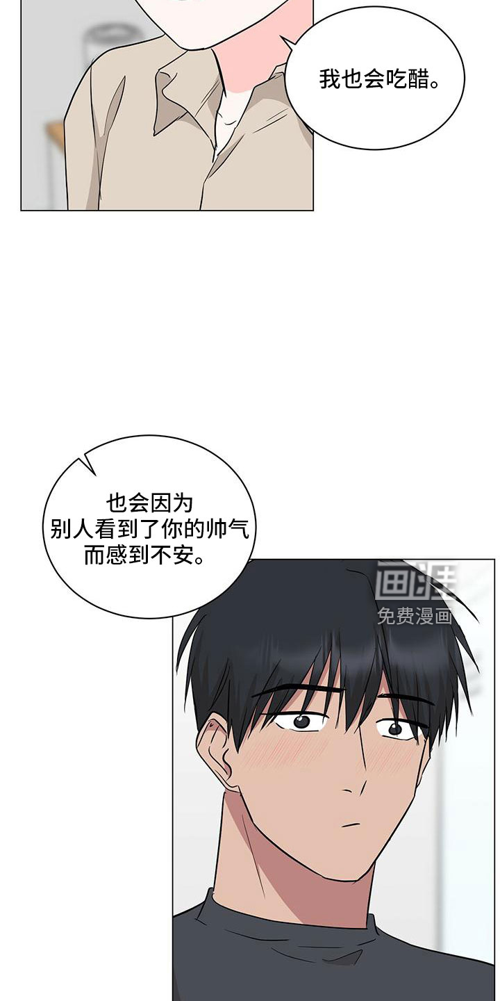 第95话7