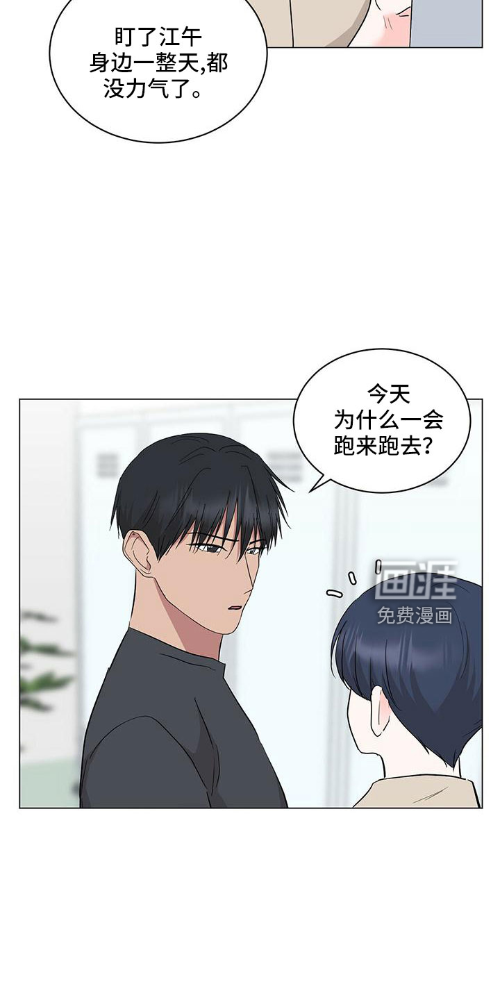 第95话5