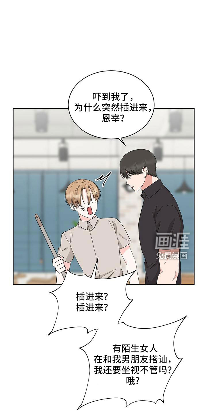 第95话16