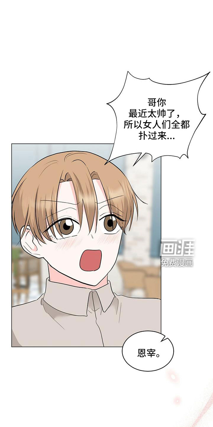 第95话17
