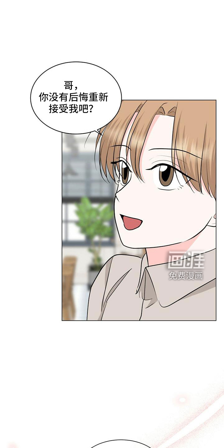 第95话25