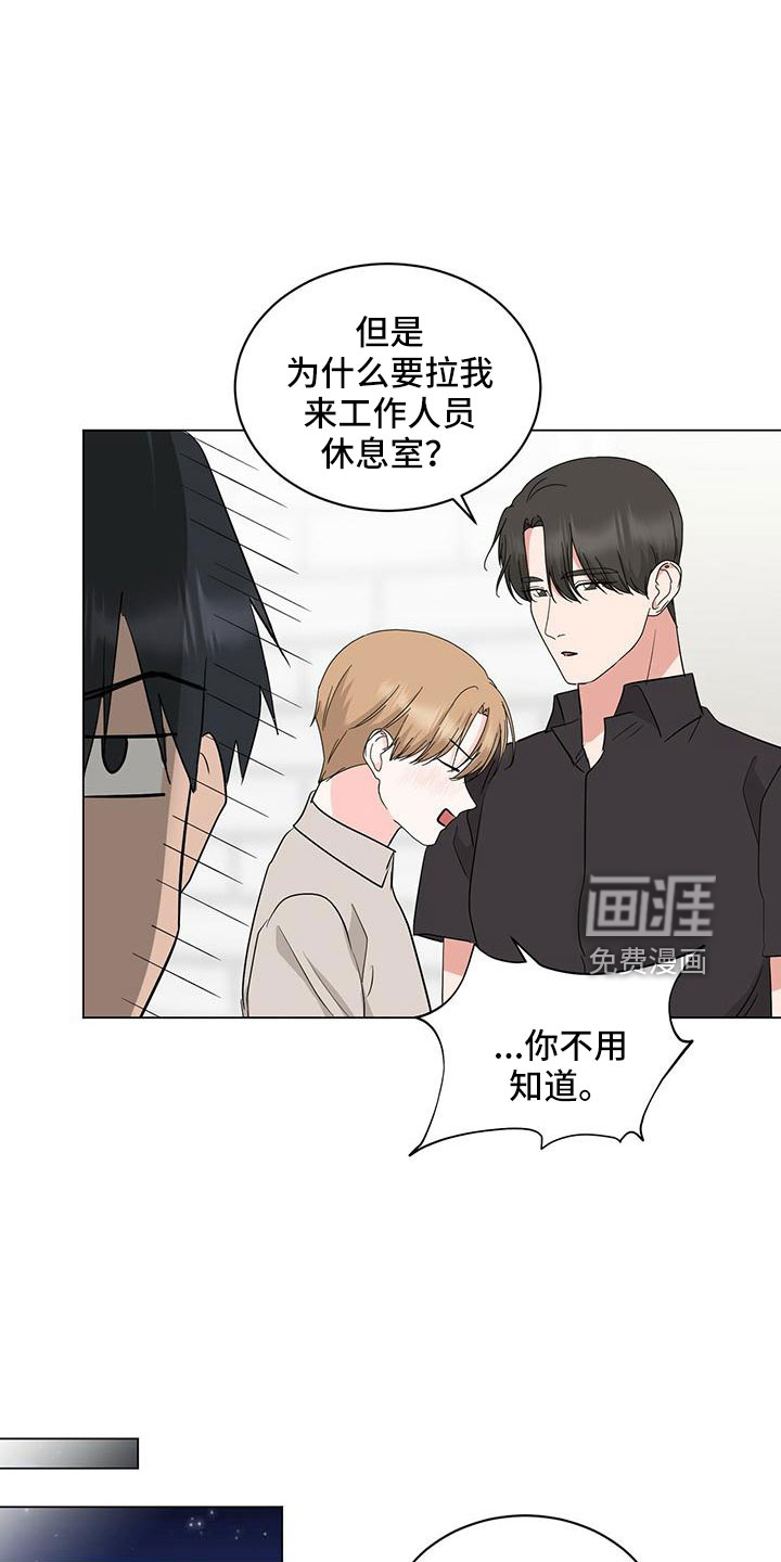 第95话3