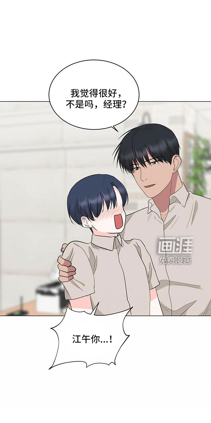 第95话22