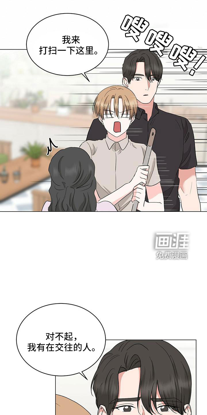 第95话14